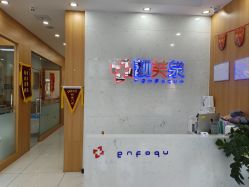 -靓芙泉专研痘痘肌