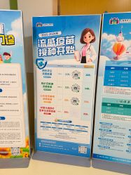 -上海浦滨儿童医院