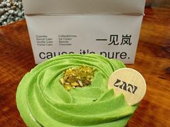 -LAN一见岚·精品蛋糕(琶洲保利店)