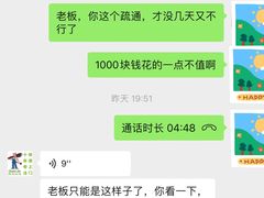 -广州啄木鸟房屋防水补漏