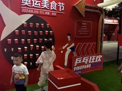 -郑州银基国际旅游度假区