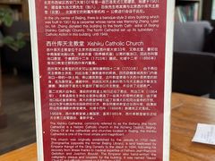-1901 Cafe(西四店)