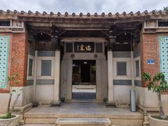 -临家闽南菜(五店市店)