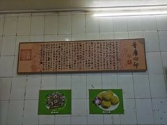 -前门张记涮肉(前门店)