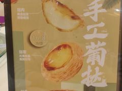 -益利大酒楼(井岸店)