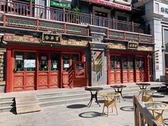 -富华斋饽饽铺·宫廷糕点·伴手礼(护国新天地店)