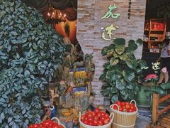 -蕃茄述·好汤自然来(江汉路店)