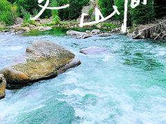 -可可托海景区