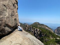 -黄山风景区