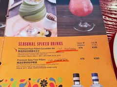 -Pistolera Mexican Cantina女枪手墨西哥餐厅(碧云路店)