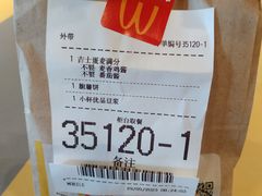 -麦当劳(伟城广场店)