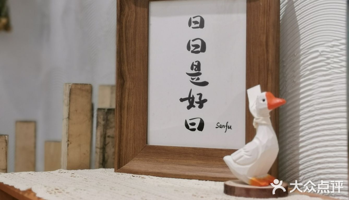 很久很久以前就贼想来的一家店，经过了排队放弃