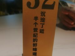 -镇南锅盖面馆(解放路店)