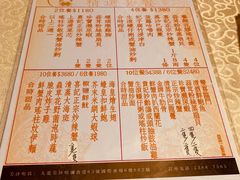 菜单-喜记避风塘炒辣蟹(旗舰店)