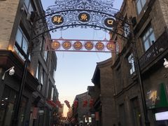 -北京前门大栅栏