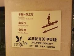 -上海徐汇瑞峰酒店