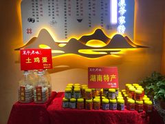 -巢爷老味(东方红店)