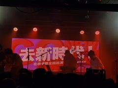 -育音堂音乐公园