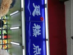 -宫廷糕点铺