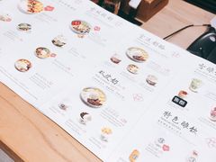 -宝珠奶酪(长宁金虹桥店)