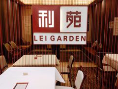 -利苑酒家(华熙国际店)