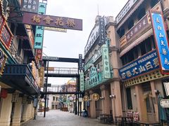 -横店广州街·香港街