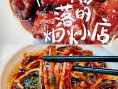 -三玛璐酒楼(汉口路店)