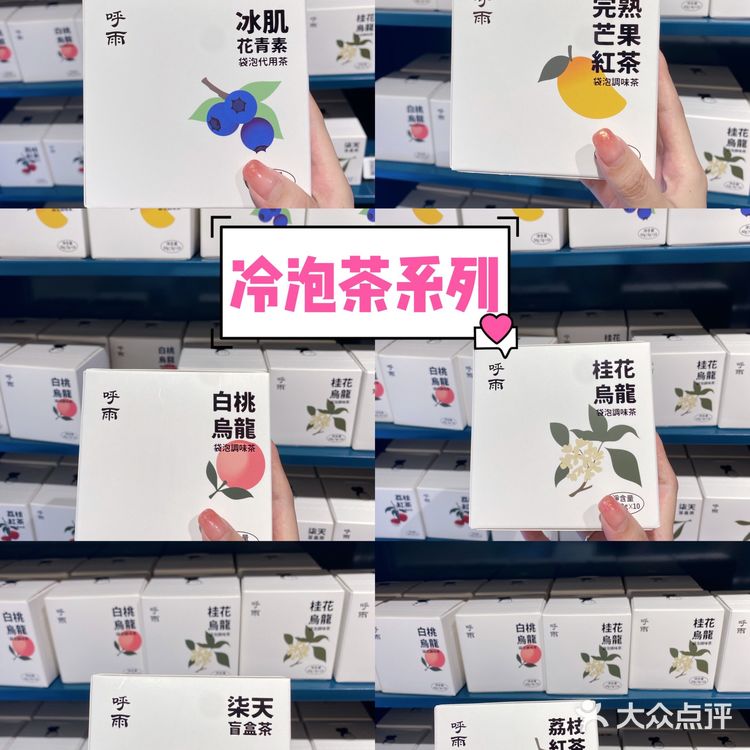 福州首家大红袍0度啤酒奶茶好好喝啊啊啊‼️