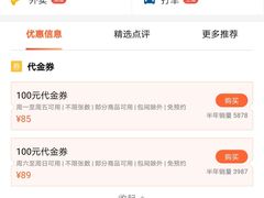 -西贝莜面村(上海百联西郊店)