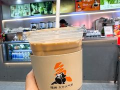 -喧闹·东方大气茶(鹅岭二厂店)