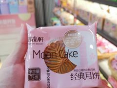 -御品轩(锦园店)