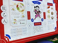 -官塘鱻鱻鱼生·潮汕生腌·砂锅粥(西马路总店)