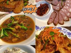 -石老头关东饺子王·东北菜(嘉华鑫城店)