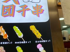-公园前(地铁站)