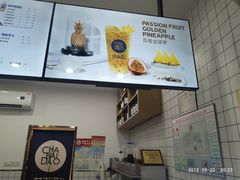 -茶百道(学府路店)