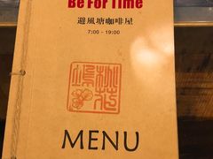 -苏州桃花坞国际青年旅舍