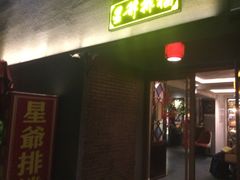 -好世界商业广场(北京国际中心店)