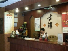 android_upload_pic-古淳·泰式按摩spa(西村店)