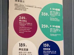 -刀马旦养生中心(时代店)