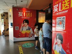 -麦当劳(欧亚卖场店)