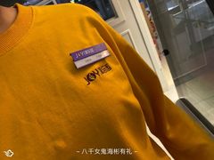 -津乐园(宜白路店)