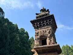 -四门塔风景区