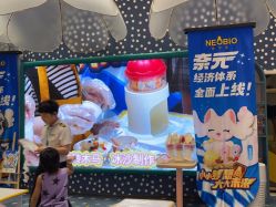 点击看大图 -奈尔宝·儿童乐园·亲子餐厅(苏州大悦城店)