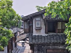 -乌镇景区