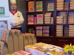 -鼓浪屿牌馅饼(大同路店)