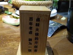 -雾漫川城重庆火锅(上和商业广场店)