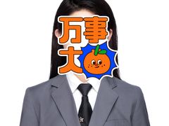 -天真蓝照相馆(宁波来福士店)