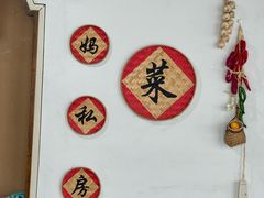 -朗妈私房菜(婺女州店)