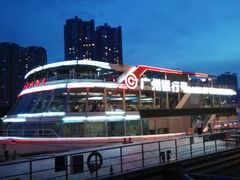 android_upload_pic-珠江夜游西堤码头