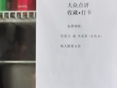 -永丰面馆(汉口路店)